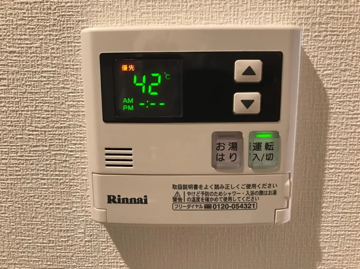 Local Hakata Apartment No11 Fukuoka  Japonia